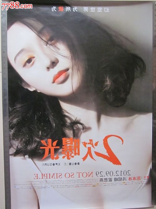迪奥耳钉外包装真假